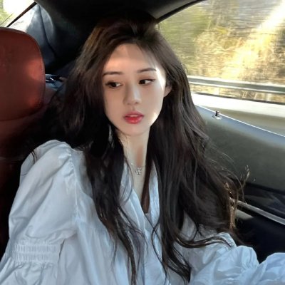 爱玛