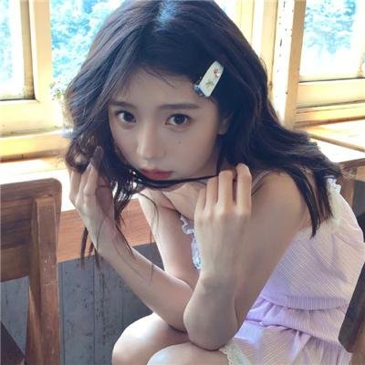 我喜欢的女子